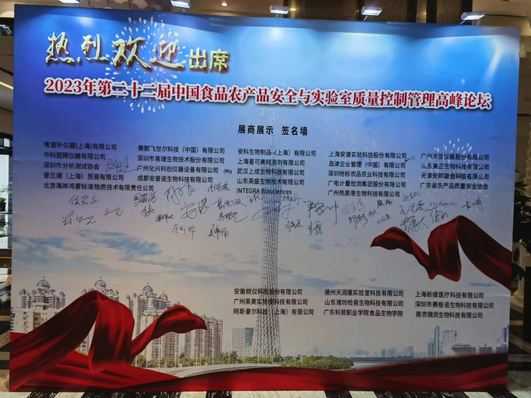 微信圖片_20231219140326.jpg